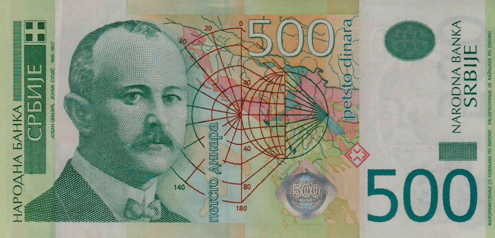 Serbia 500 2012 UNC P-59/b